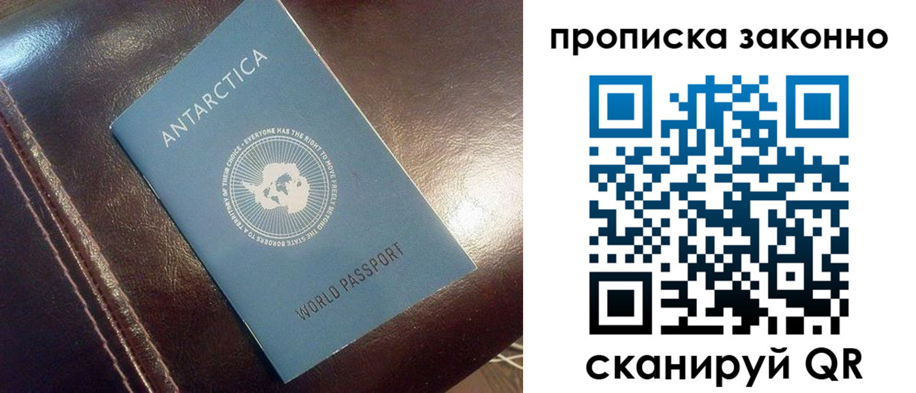 прописка в квартире в Петухово